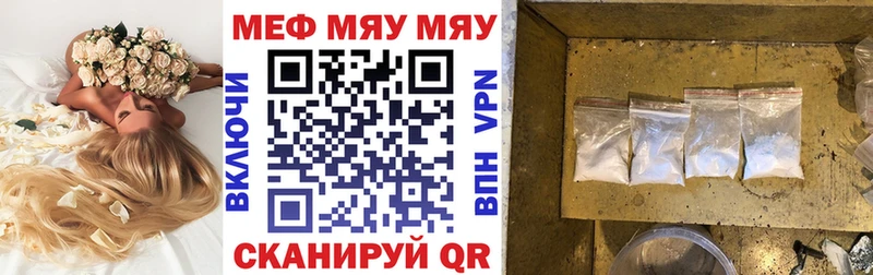 Магазины продажи наркотиков Бабаево Каннабис A-PVP Меф АМФ Cocaine