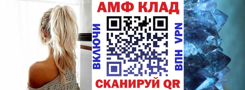 Амфетамин Розовый  купить наркоту  блэк спрут ссылка  Бабаево 