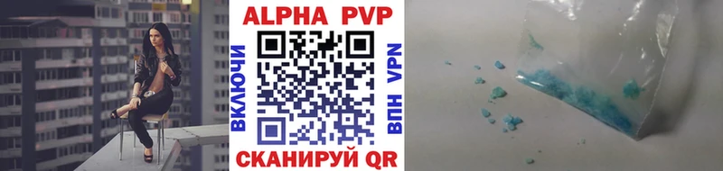 Alpha PVP VHQ  наркота  Бабаево 