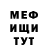ГЕРОИН хмурый AGENT LaMORA