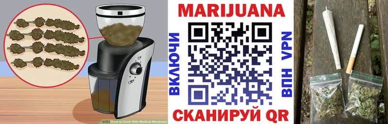 площадка клад  Бабаево  Печенье с ТГК марихуана 