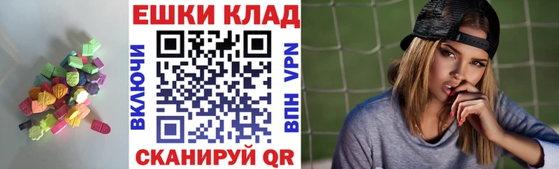 Экстази Дубай  Бабаево 
