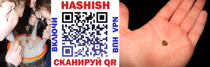 ГАШИШ hashish  купить   Бабаево 