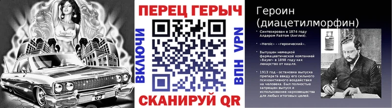 Героин белый Бабаево