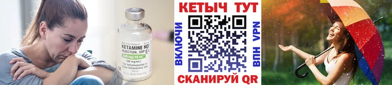 КЕТАМИН VHQ  Бабаево 