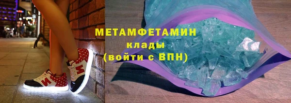 метамфетамин Алзамай