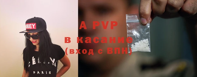 mdpv Алексеевка