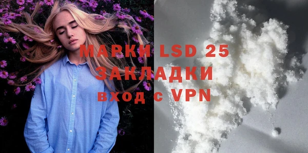 mdpv Алексеевка