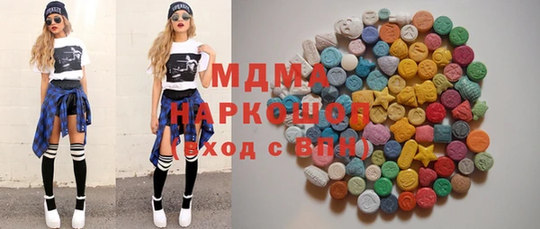 mdpv Алексеевка