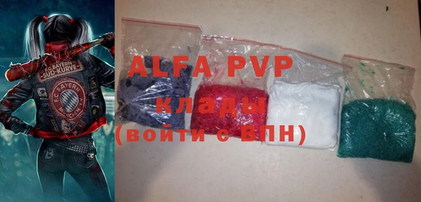 mdpv Алексеевка
