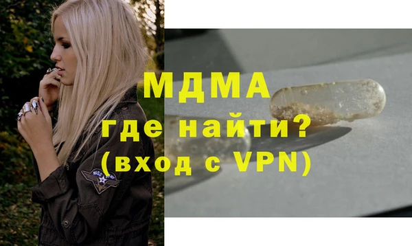 метамфетамин Алзамай