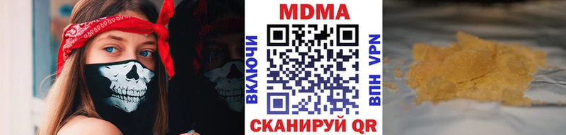 МДМА VHQ  купить наркотик  Бабаево 