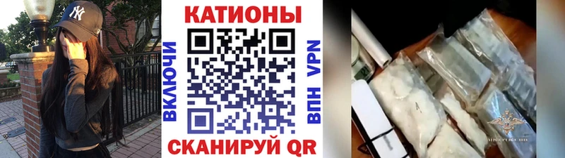 Мефедрон VHQ Бабаево