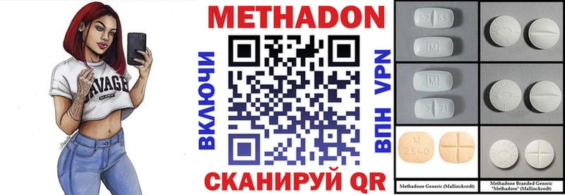 наркошоп  Бабаево  Метадон кристалл 