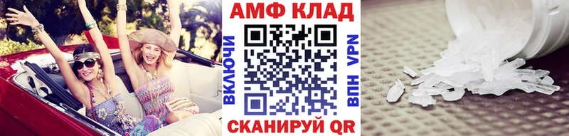 МЕТАМФЕТАМИН винт Бабаево