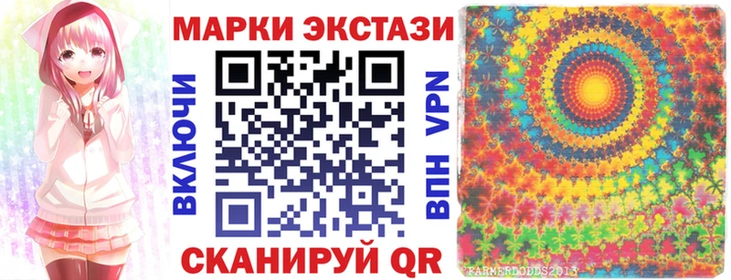 Марки N-bome 1,8мг  Бабаево 
