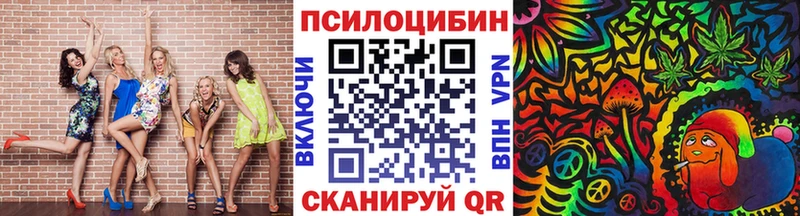 нарко площадка клад  Бабаево  Галлюциногенные грибы мухоморы 